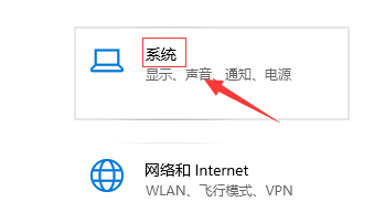 win10分辨率怎么调不了？win10分辨率调不了解决教程