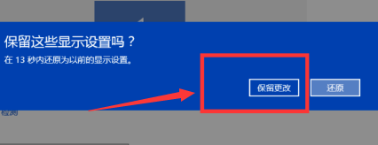 win10分辨率怎么调不了？win10分辨率调不了解决教程