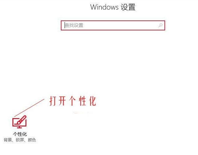 win10怎么恢复系统输入法位置_win10恢复系统输入法位置教程