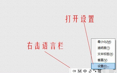 win10怎么恢复系统输入法位置_win10恢复系统输入法位置教程