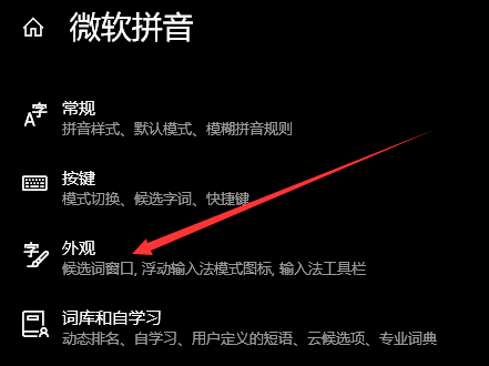 win10怎么还原语言栏位置？win10还原语言栏位置教程