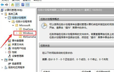 WIN10的输入法突然无法使用_WIN10的输入法无法使用处理教程