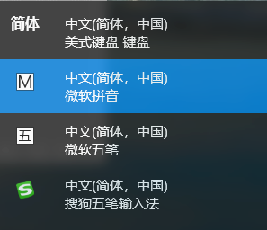 win10怎么添加和删除输入法？win10添加和删除输入法教程