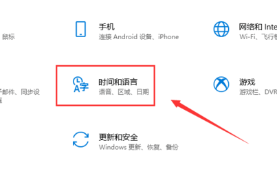 win10怎么设置输入法？win10设置输入法教程