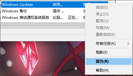 Win10家庭版怎么关闭自动更新？Win10家庭版关闭自动更新教程