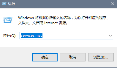 Win10家庭版怎么关闭自动更新？Win10家庭版关闭自动更新教程