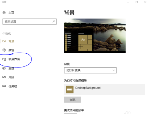 win10莫名其妙自动休眠_win10自动休眠要怎么解决？