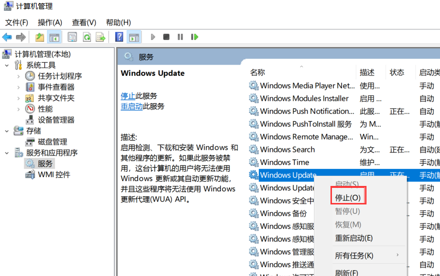 如何在win10中关闭自动更新？win10中关闭自动更新教程