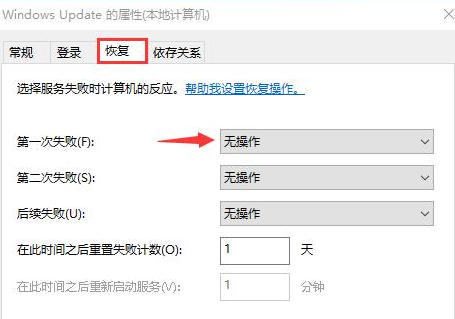 如何在win10中关闭自动更新？win10中关闭自动更新教程