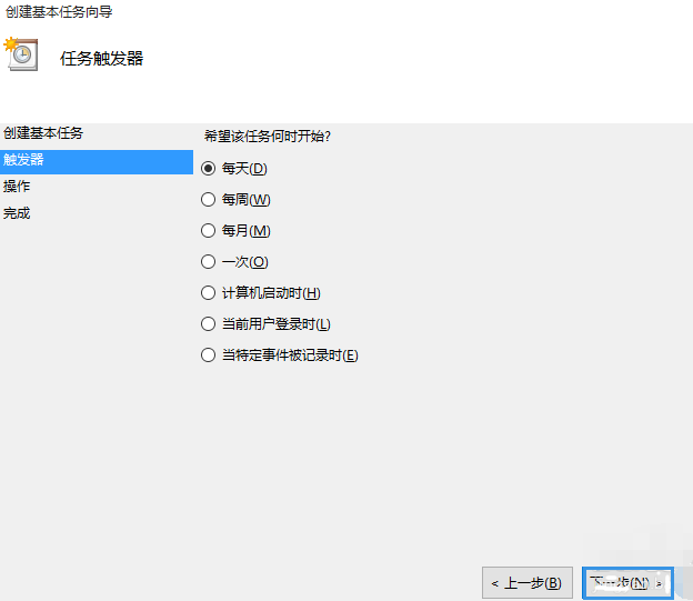 win10如何简单设置定时关机_win10简单设置定时关机教程