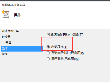 win10如何简单设置定时关机_win10简单设置定时关机教程