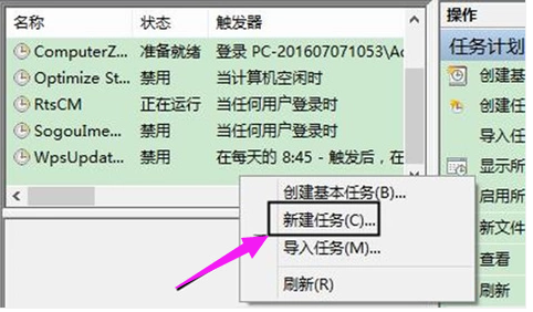 win10如何定时关机？win10定时关机教程