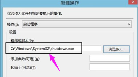 win10如何定时关机？win10定时关机教程