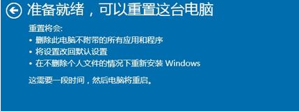 win10老出现蓝屏电脑修复提示_win10老出现蓝屏电脑修复提示解决方法