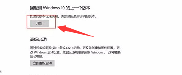 win10系统蓝屏解决方法_win10系统蓝屏如何解决？