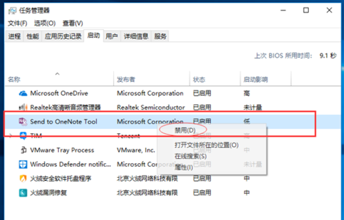 win10电脑开机黑屏怎么办？win10电脑开机黑屏解决教程