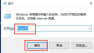 win10电脑两边黑边怎么去掉？win10电脑去掉两边黑边教程