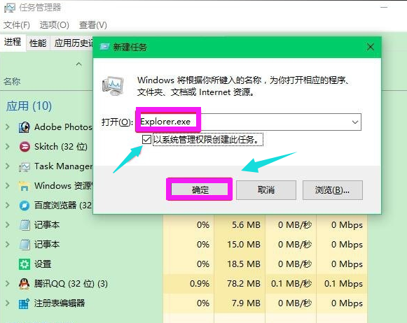 win10电脑黑屏只有鼠标箭头怎么办？win10电脑黑屏只有鼠标箭头解决教程