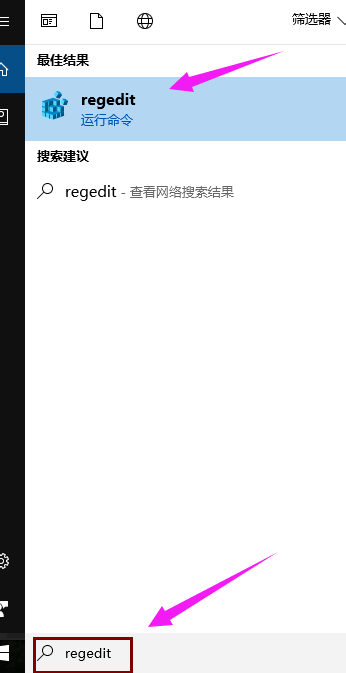 win10电脑黑屏只有鼠标箭头怎么办？win10电脑黑屏只有鼠标箭头解决教程