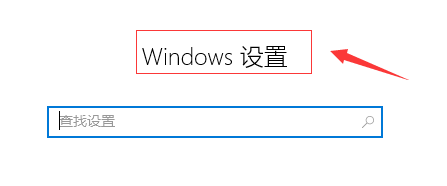 win10音频服务未响应怎么办？win10音频服务未响应解决教程