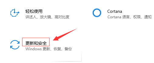 win10音频服务未响应怎么办？win10音频服务未响应解决教程