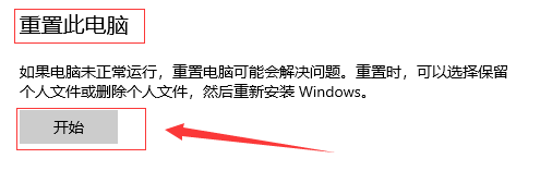 win10音频服务未响应怎么办？win10音频服务未响应解决教程