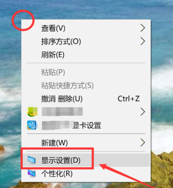 win10护眼模式关不掉_win10护眼模式关闭教程