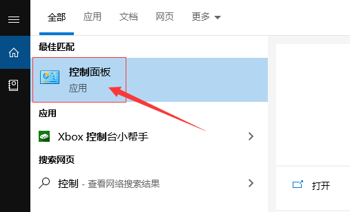 win10空间音效无法使用_win10空间音效怎么使用？