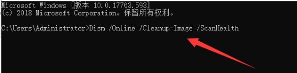 win10系统假死怎么办？win10系统假死解决教程