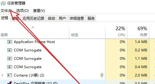 win10黑屏只有鼠标箭头怎么办？win10黑屏只有鼠标箭头处理教程