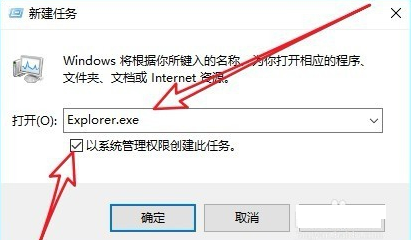 win10黑屏只有鼠标箭头怎么办？win10黑屏只有鼠标箭头处理教程