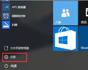 win10任务栏闪跳黑屏怎么办？win10任务栏闪跳黑屏处理方法