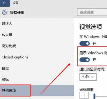 win10任务栏闪跳黑屏怎么办？win10任务栏闪跳黑屏处理方法