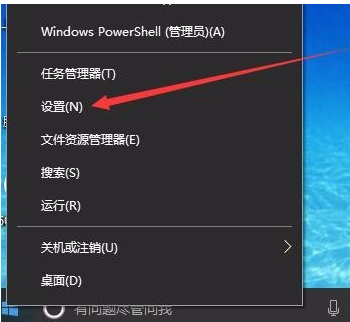 win10防火墙关闭不了_win10防火墙如何关闭？