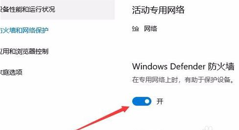 win10防火墙关闭不了_win10防火墙如何关闭？