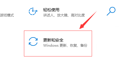 win10自动更新怎么打开？win10自动更新打开的方法