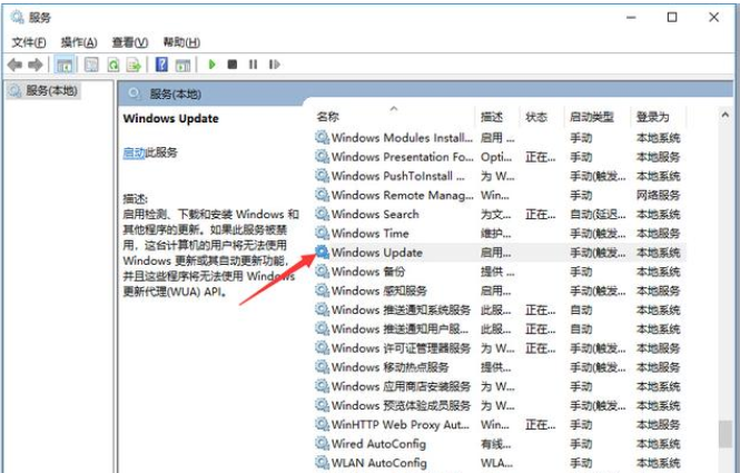 win10自动更新怎么关掉？win10自动更新关掉教程