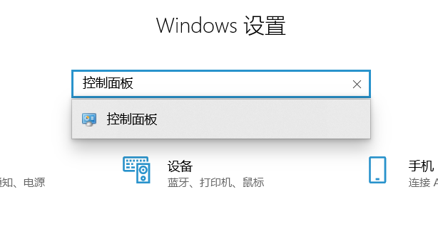 win10颜色如何恢复默认设置？win10颜色恢复默认设置方法