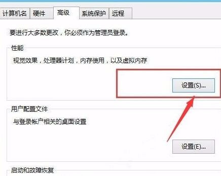 win10如何加快运行速度？win10加快运行速度的方法