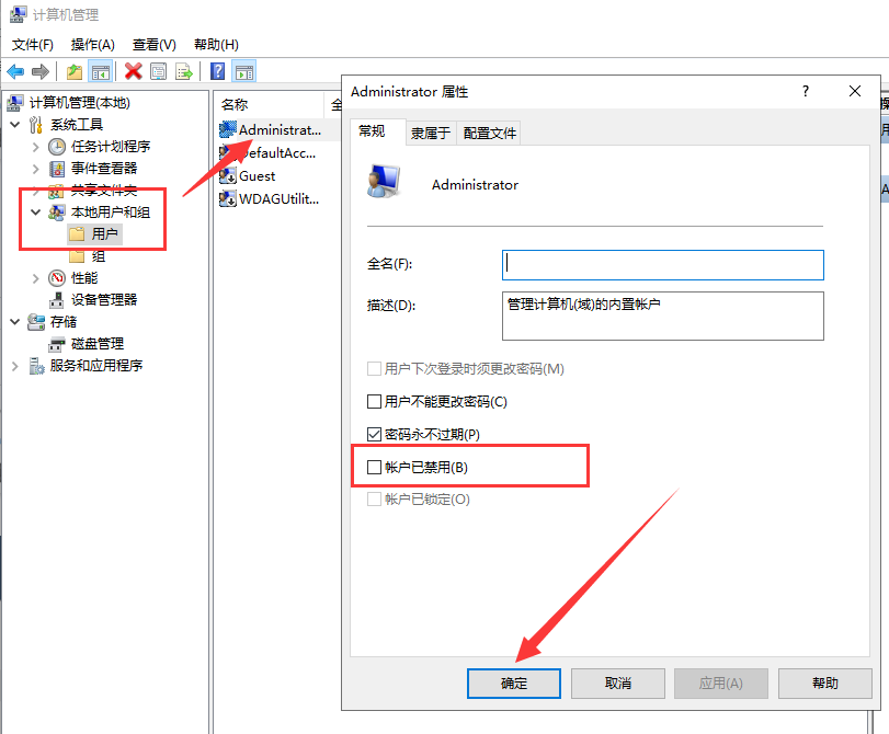 win101903安装不了应用软件程序是什么原因