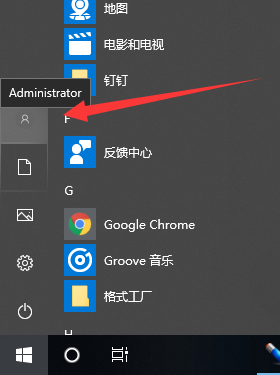 win101903安装不了应用软件程序是什么原因