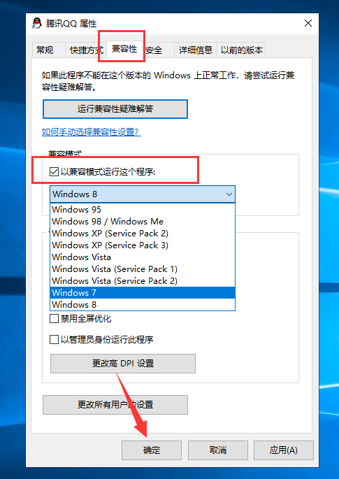 win101903安装不了应用软件程序是什么原因