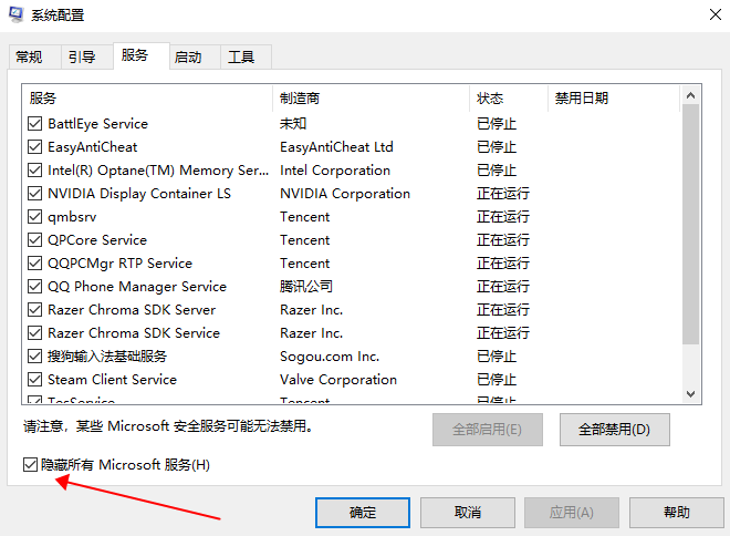 win10开机速度慢怎么办？win10开机速度慢解决教程