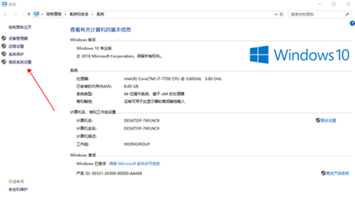 win10开机速度慢怎么办？win10开机速度慢解决教程