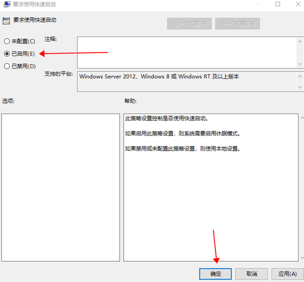 win10开机速度慢怎么办？win10开机速度慢解决教程