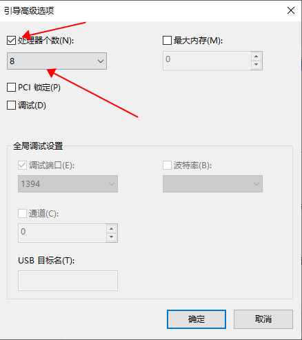 win10开机速度慢怎么办？win10开机速度慢解决教程