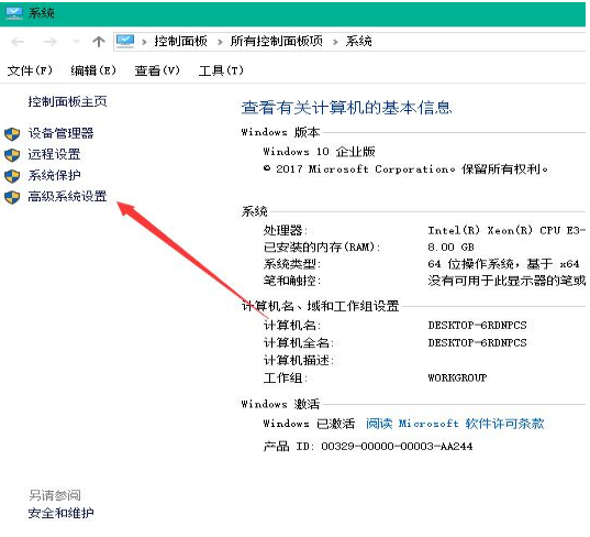 win10如何提高开机速度？win10提高开机速度方法