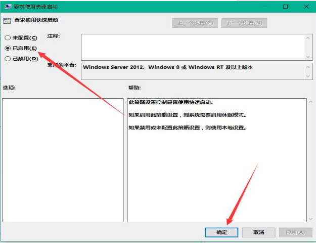 win10如何提高开机速度？win10提高开机速度方法