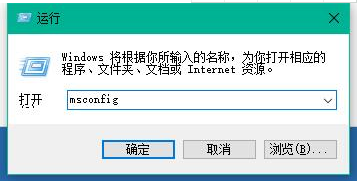 win10如何提高开机速度？win10提高开机速度方法