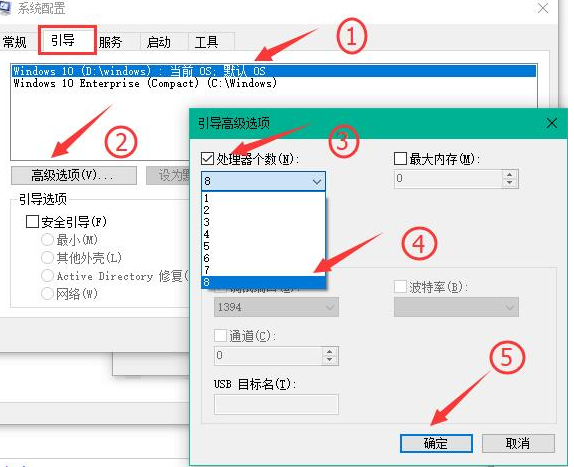 win10如何提高开机速度？win10提高开机速度方法